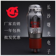 Brand New Shuguang Electronic Bile Duct5U4G Rectifier tube Generation5Z3PJ 274B 5AR4 One-year warran