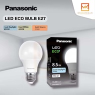 Panasonic LED หลอดไฟ Bulb LED รุ่น ECO ขั้ว E27 ราคาประหยัด 5.5w 8.5w 10.5w 14w หลอด แอลอีดี หลอดled