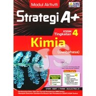 MODUL AKTIVITI STRATEGI A+ TINGKATAN 4&5 | FORM 4 & 5 SPM KSSM 2025 - PENERBIT ILMU BAKTI