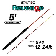 SANTEC - REVENGE 2 SECTION SOLID ROD SPINNING ROD