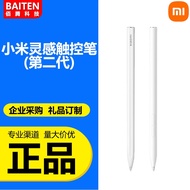 KY&amp; Suitable for Xiaomi Inspired Stylus (Second Generation) Xiaomi Tablet5/6Stylus Long Battery Life 7DIN