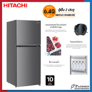 ตู้เย็น HITACHI 2 ประตู NO-FROST  6.4 คิว รุ่นใหม่ HRTN5198MXTH Inverter  รับประกันศูนย์ 10 ปี