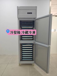 風冷披薩發酵箱 麵團冷發箱低溫醒發箱保鮮冷凍櫃
