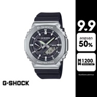 CASIO นาฬิกาข้อมือผู้ชาย รุ่น GBM-2100-1ADR สายเรซิน สีดำ