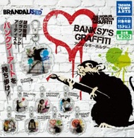 全新🔥旺角店 現貨🔥TTA Banksy Graffiti Brandalised 吊飾扭蛋 全8種 

💥最後一套💥

班克斯 塗鴉藝術家 British Artist  Banksy's Bear