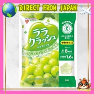Mannan Life KONNYAKU HATABATARI Lara Rush Muscat Flavor 24g x 8 pcs.