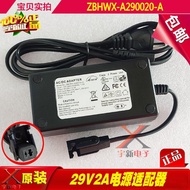☃❈ 2023 29V2A power supply adapter for electric bed massage sofa chair coffee table table transforme