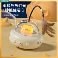 Smart Electric Cat Toy Auto Laser Feather Interactive Self Playing for Cats Pet Supplies Keep Cats E