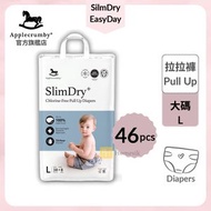 Applecrumby - SlimDry 嬰兒日用拉拉褲 - 大碼 38+8片 學習褲 (L38)