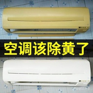 Pengubahsuaian Plastik Pengubahsuaian Pengubahsuaian Penghawa Dingin Pengubahsuaian Shell Kekuningan