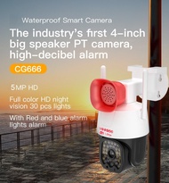 กล้องวงจรปิดไร้สาย กล้องติดบ้าน wifi camera 5ล้าน มีไซเรนเตือน IP66 กันน้ำติดภายนอกได้ แอ้พ yoosee