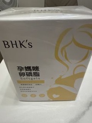 BHK's 孕媽咪卵磷脂