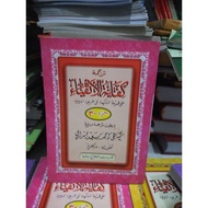 Kifayatul Atqiya' Juz 3 Meaning of Javanese Pegon