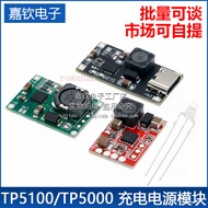 TP5100 TP5000 2A Charging Board Management Voltage Regulator Power Module 4.2V8.4V Single Dual Lithi