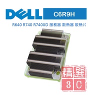 DELL C6R9H Heatsink For R740 R740xd R640 High Efficiency Server Radiator