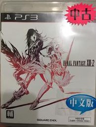 幸運小兔 太空戰士 天野喜孝 繪製封面 PS3 太空戰士 13 - 2 中文版 最終幻想 雷光歸來