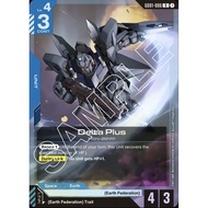 GD01-006 DELTA PLUS – R – (English / Japanese)