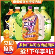 MASTER KONG 330ML/500ML/1L/2L Ready-to-Drink Beverage Refreshing Taste Premium Quality Smooth Flavor