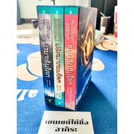 BOX SET DIVERGENT 3 Books/ Second-Hand Novel SPELL