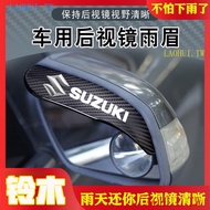 Promotion Suzuki[Suzuki]Rearview Mirror Side Window Deflectorignis、sx4All weather window、s-cross、Rea