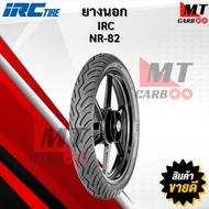 ยางนอก IRC NR82 ( 100/90 - 12 ) ยางนอกไออาร์ซี เอ็นอาร์ 82 ยางนอกมอเตอร์ไซค์ขอบ 12 สินค้าพร้อมจัดส่ง