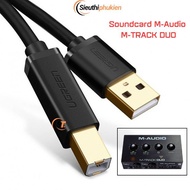 Music power supply cord for Soundcard M-audio M-Track Duo / M-Track Solo Recording, Genuine Livestre