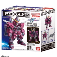 Bandai gundam BC Block Cross Unlimited Justice gundam Two Type gundam SEED Box Egg Assembly gundam