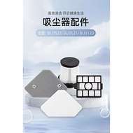 Suitable for Shark Vacuum Cleaner Accessories BU3520/3521/3523 Filter Element Filter Cotton
