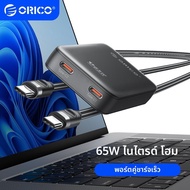 ORICO | หัวชาร์จเร็ว PD กำลังสูง 65W