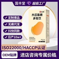 Selling Papaya Kudzu Root Polypeptide Drink Celebration Nourishing Regain Confidence Fast-Acting Pop