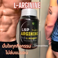 LSP L-Arginine Dietary Supplement For Men 60 Capsules