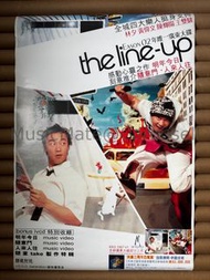 陳奕迅 The Line-Up 2002 香港英皇官方宣傳海報 (505 x 760mm) 從未張貼 保存良好 Original Hong Kong Eason Chan '02 EEG Album 