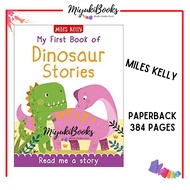 (SG SHIPPING) My First Book of Dinosaur Stories Miles Kelly Children books