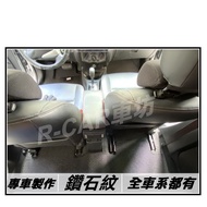 R-CAR Workshop-Nissan-sentra180 m1 Special CAR Foot Mat Diamond Pattern sentra Mat|Whole CAR|Made Ma