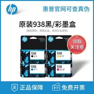 Original HP 938 Ink Cartridge Pro 9110b 9120 9130 9720 9730 Printer Black Color