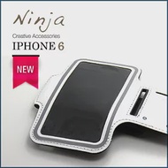 【東京御用Ninja】iPhone 6經典款（4.7吋）運動型手機臂帶保護套（白色）