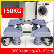 150Kg Washing Machine Stand Adjustable Wheel Base Fridge Stand Refrigerator Washer Holder Leg Raiser