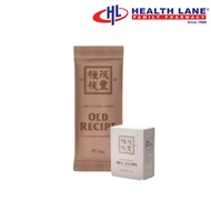 Buy 3 Get Free 1！The Future Food Old Recipe the future food 老配方 old recipe杯 代餐瘦身