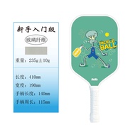 BOKO Carbon Fiber Pickleball Paddle สําหรับผู้ใหญ่การฝึกอบรมการแข่งขันคุณภาพอุปกรณ์กีฬาสําหรับฟิตเนส