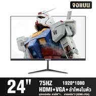 จอมอนิเตอร์ Gaming monitor 32นิ้ว จอคอมพิวเตอร์  144hz จอคอม 1M/S จอเกมมิ่ง หน้าจอโค้ง จอมอนิเตอร์ desktop gaming สปอตสินค้า