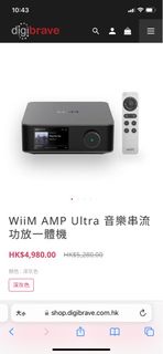 Wiim amp ultra band  new with ome year warranty