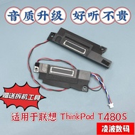 Suitable for Lenovo Lenovo ThinkPad T480S Built-in Speaker Audio Speaker