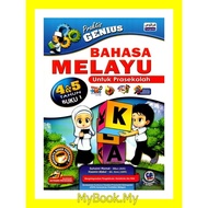 Buku Latihan :Praktis Genius Prasekolah Bahasa Melayu Edisi 2021 - 4&amp;5 Tahun