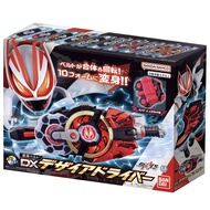 Bandai Kamen Rider Geats DX Desire Driver