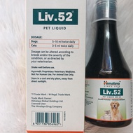 Liv 52 Liquid 200ml (HIMALAYA)