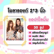 AppleMim Polaroid​ 30​ Image​ 4Elements Wedding