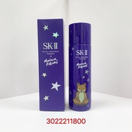 Personalized Hot Style 36 Sk2蓝色狐狸神仙水230ml DSDE