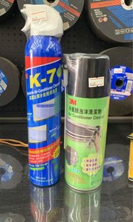 （代）3M K7 冷氣清潔劑 除塵蟎抗菌清洗 家居 噴霧 air conditioner detergent spray cleaning