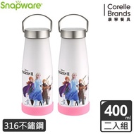 【聯名款】(2入組)康寧Snapware冰雪奇緣超真空不鏽鋼保溫杯400ml