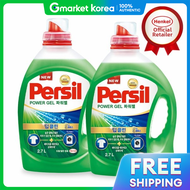 Henkel Persil Power Gel /Lavender 2.7L X 2 (Dual-Use)